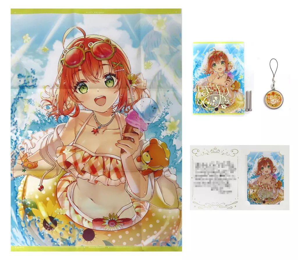 サンキャッチャーハンドメイド「揺れるオーロラ六芒星 」 サン