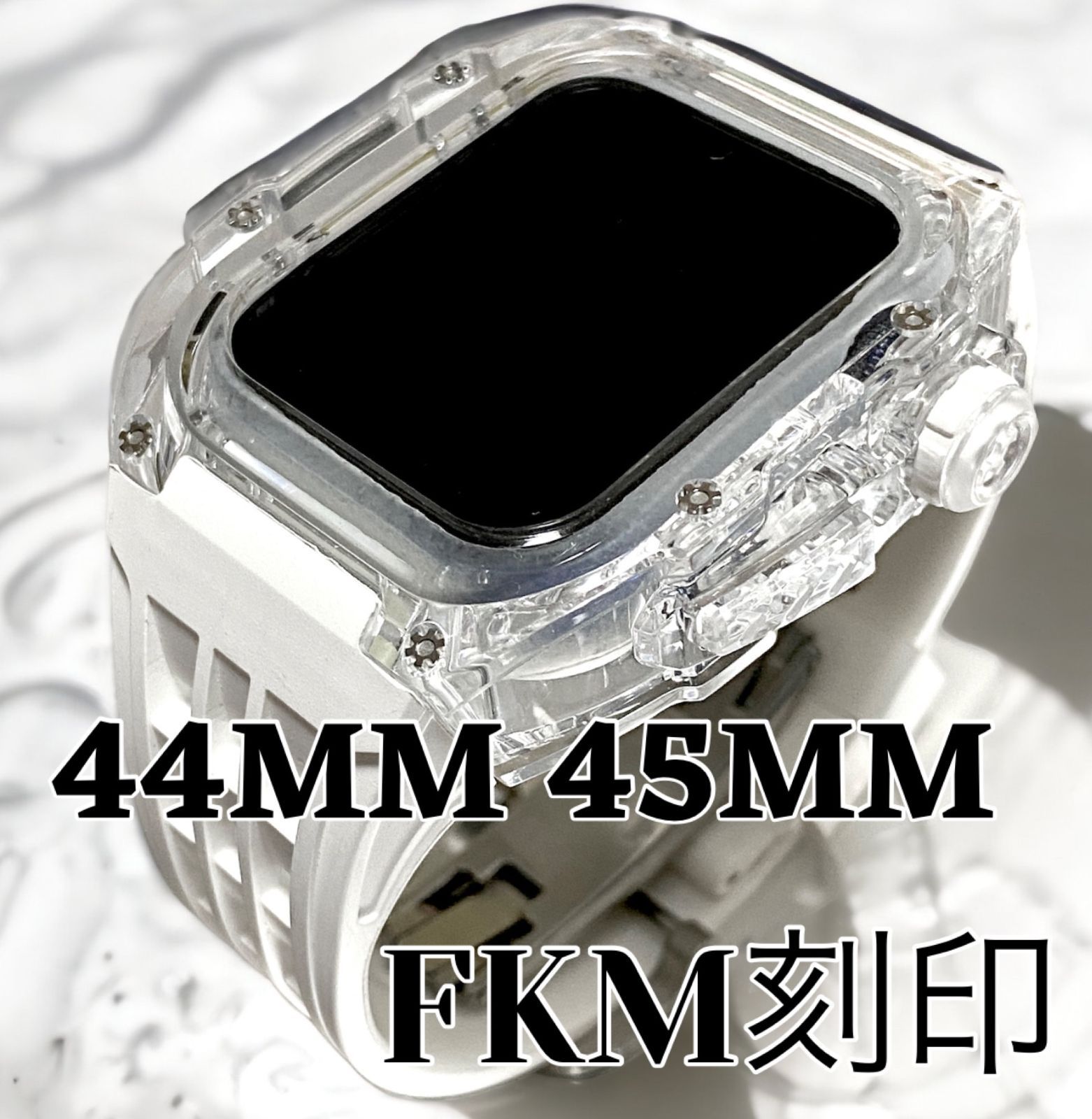 Apple Watch ホワイト　FKM最高級ラバーバンド　ケース　カバー