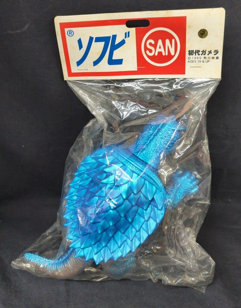 ガメラ　マーミット最初期版 マルサン マルザンソフト怪獣 初代ガメラ/茶成型・グレー