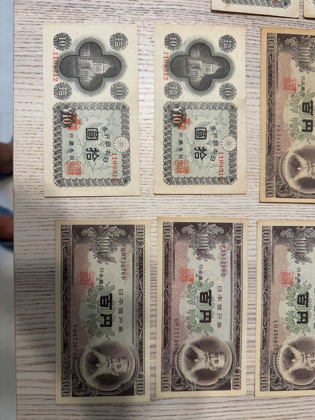 旧日本銀行券壹円札