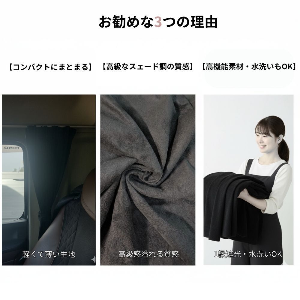 カーテンT-NOBLE日よけ