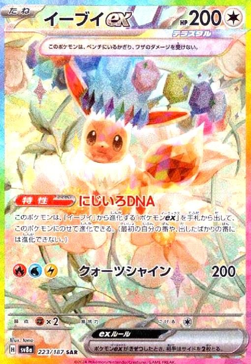 Graceページです。 Eyeglasses Burberry Grace BE2364 3001 54-18 Black in stock