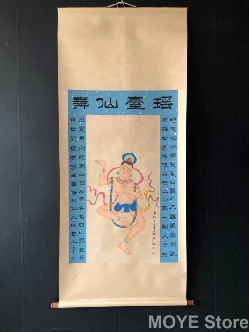 中国美術 純手描き人物画瑶台仙舞掛軸 国画 張大千印款 宣紙 賞物 肉筆 茶道具