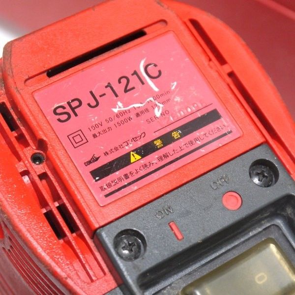 単相100V 適用径120mm