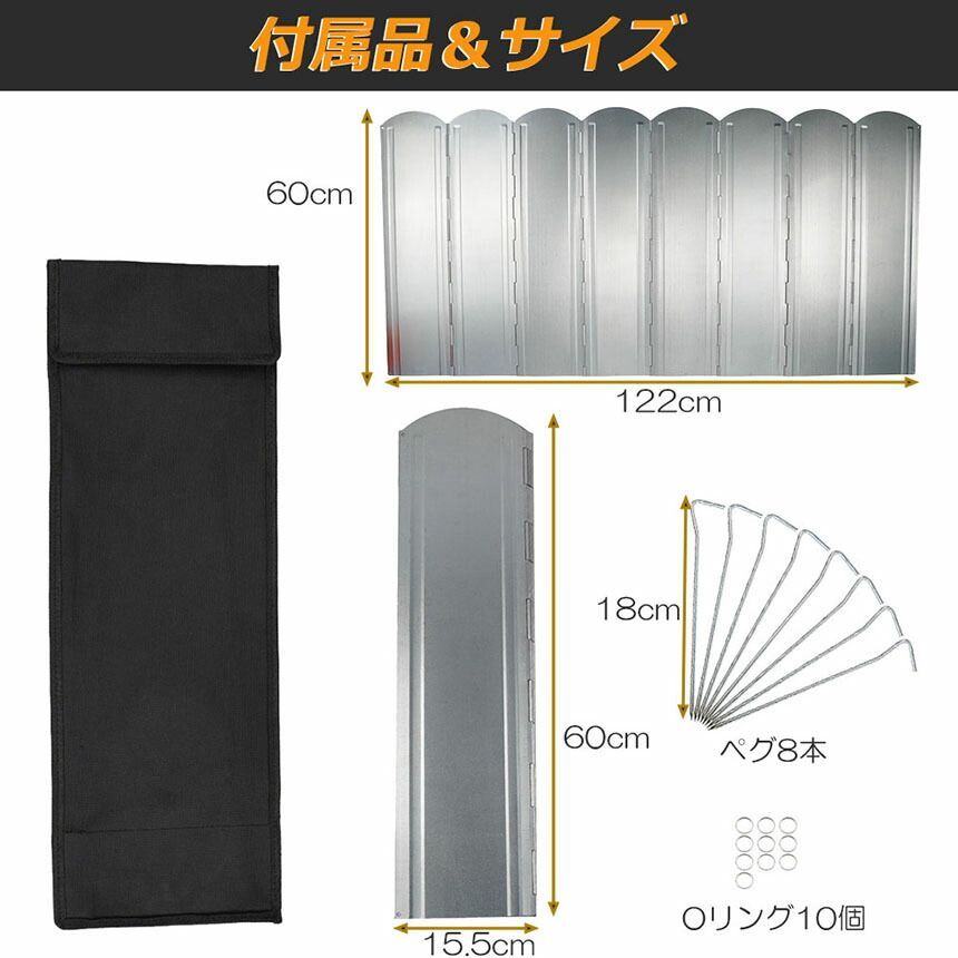 リフレクター