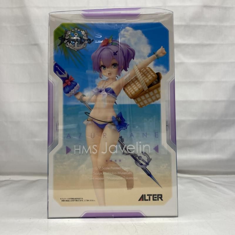 【中古/未開封】アズレン ジャベリン ビーチピクニック！ver Amazon.co.jp: アルター アズールレーン ジャベリン ビーチ