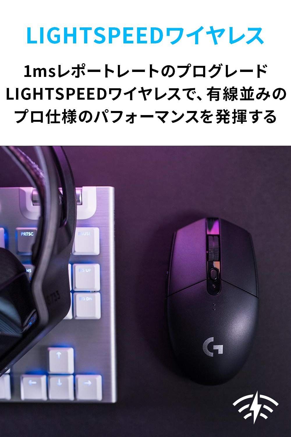 在庫セール】99g 無線 LIGHTSPEED 軽量 センサー G304 G304 HERO 国内