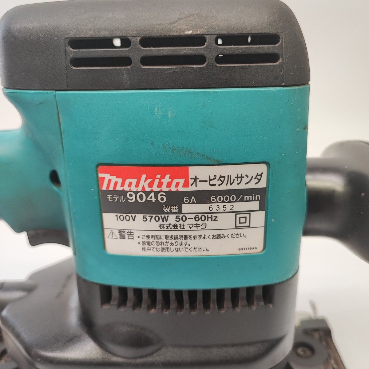 マキタ(makita) オービタルサンダ 9046【桶川店】 アクトツール【プロ用の中古工具販売】 メルカリ