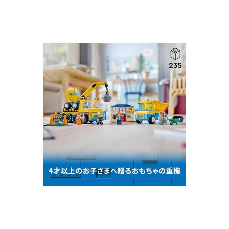 おもちゃ