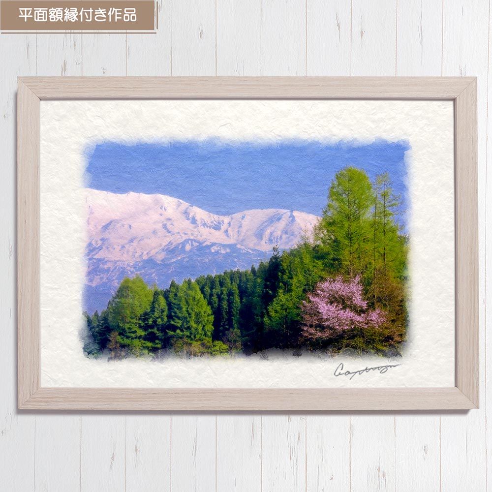 工場 和紙の絵写真 「入道雲とニッコウキスゲの丘の上の山小屋