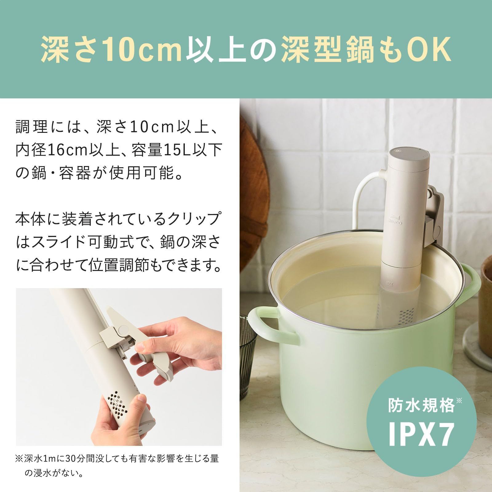 グレージュ 低温加熱