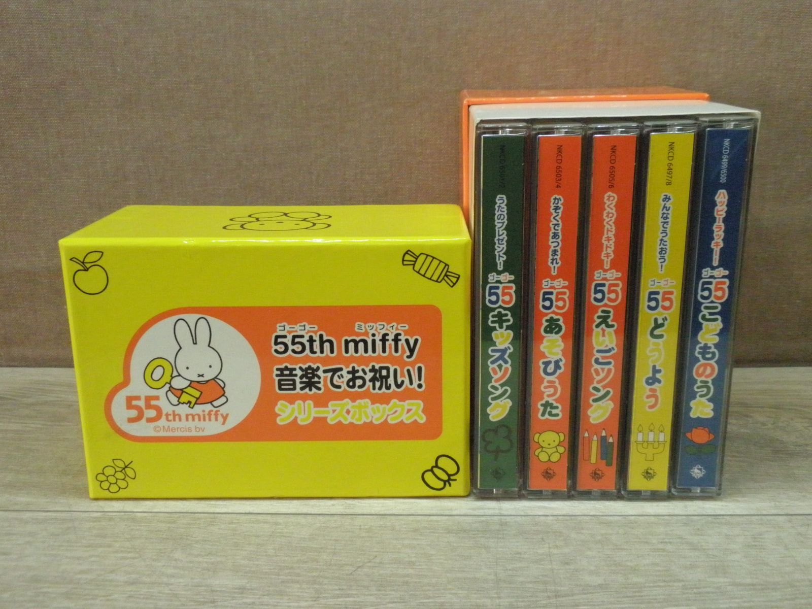 55th miffy 音楽でお祝い！ シリーズボックス CD CD】55th miffy 音楽でお祝い！シリーズボックス〈各2枚組