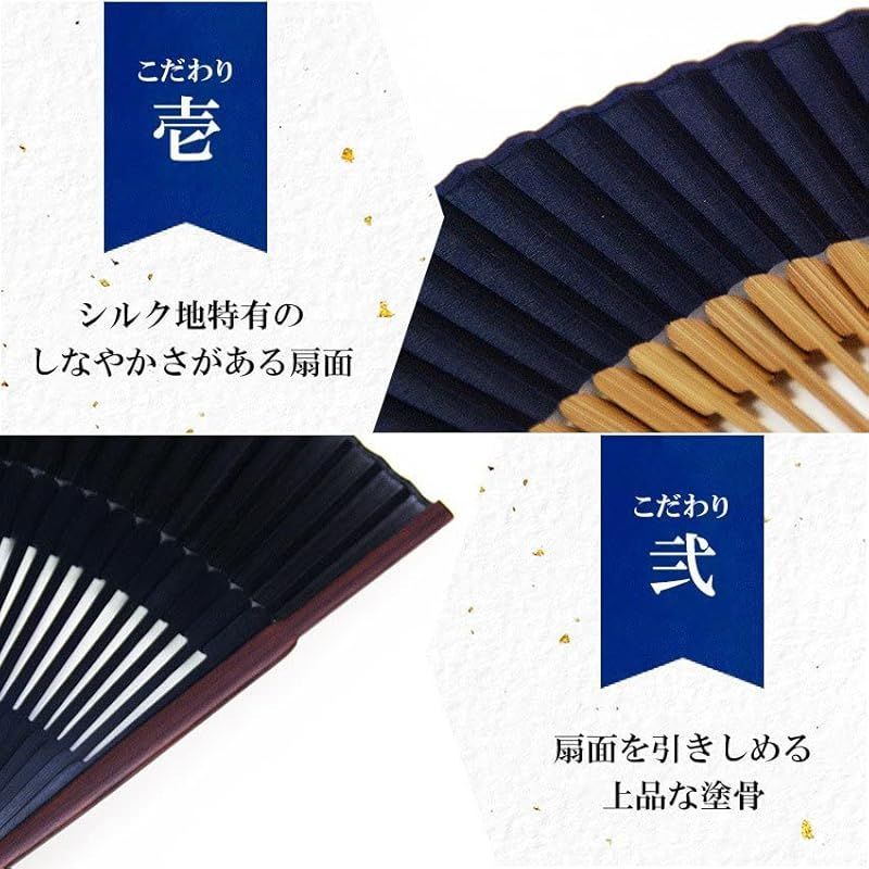扇子 メンズ