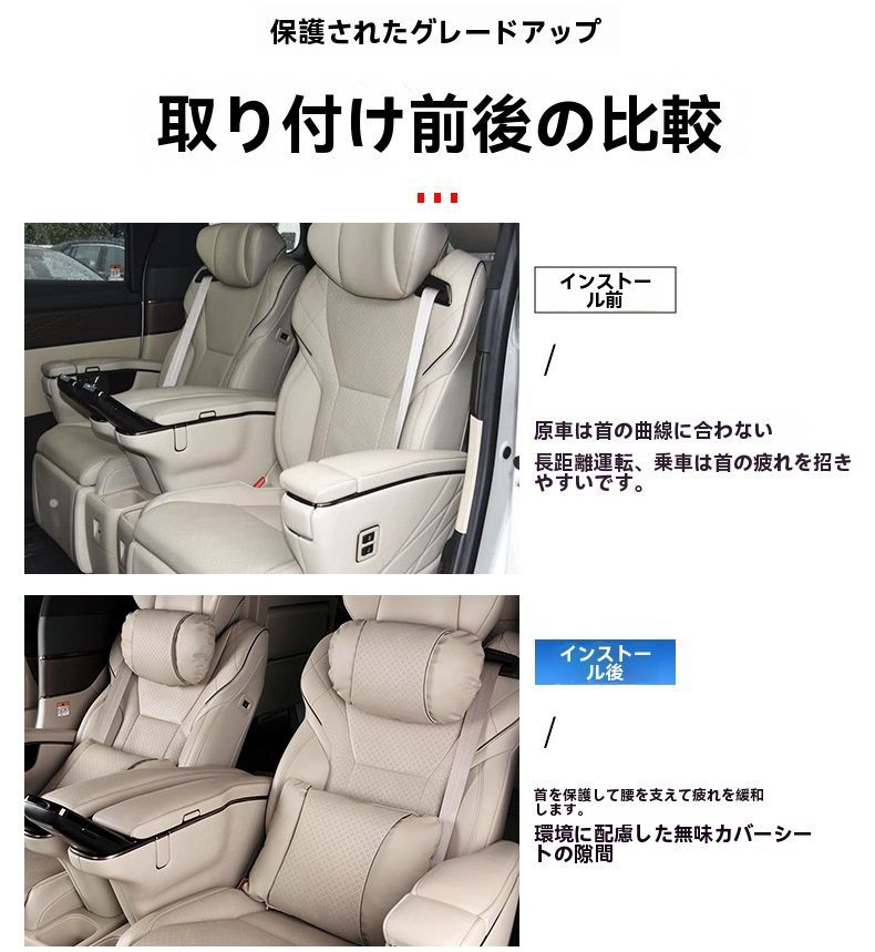 新品30系 アルファード ヴェルファイア レザー足置き 前期 後期 左右