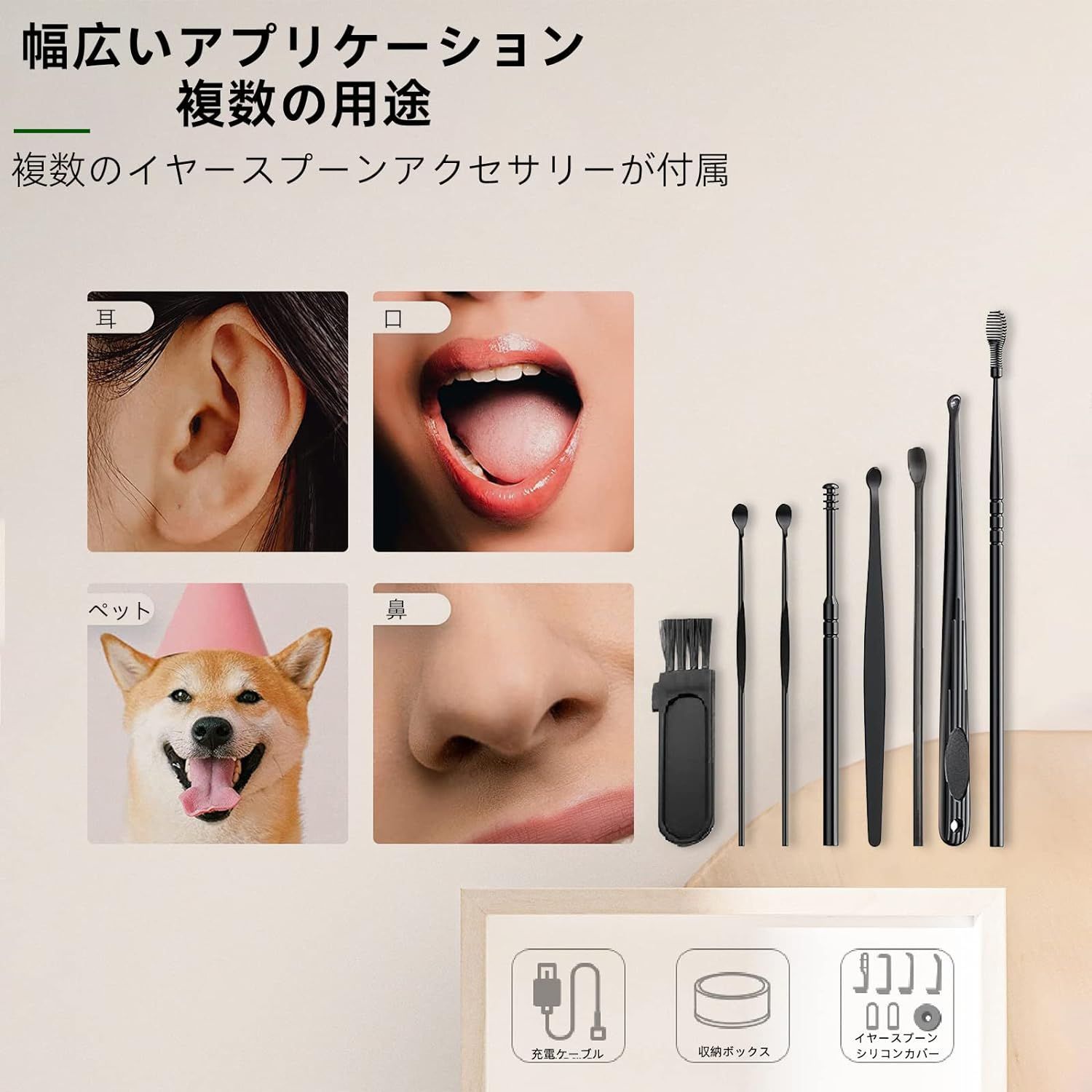 スコープ♡カメラ ライト 耳かき♡スクリュー やさしい シリコン 充電式 人気✨ 耳かき カメラ付き 耳掃除 耳垢除去 極細 シリコンヘッド 300万