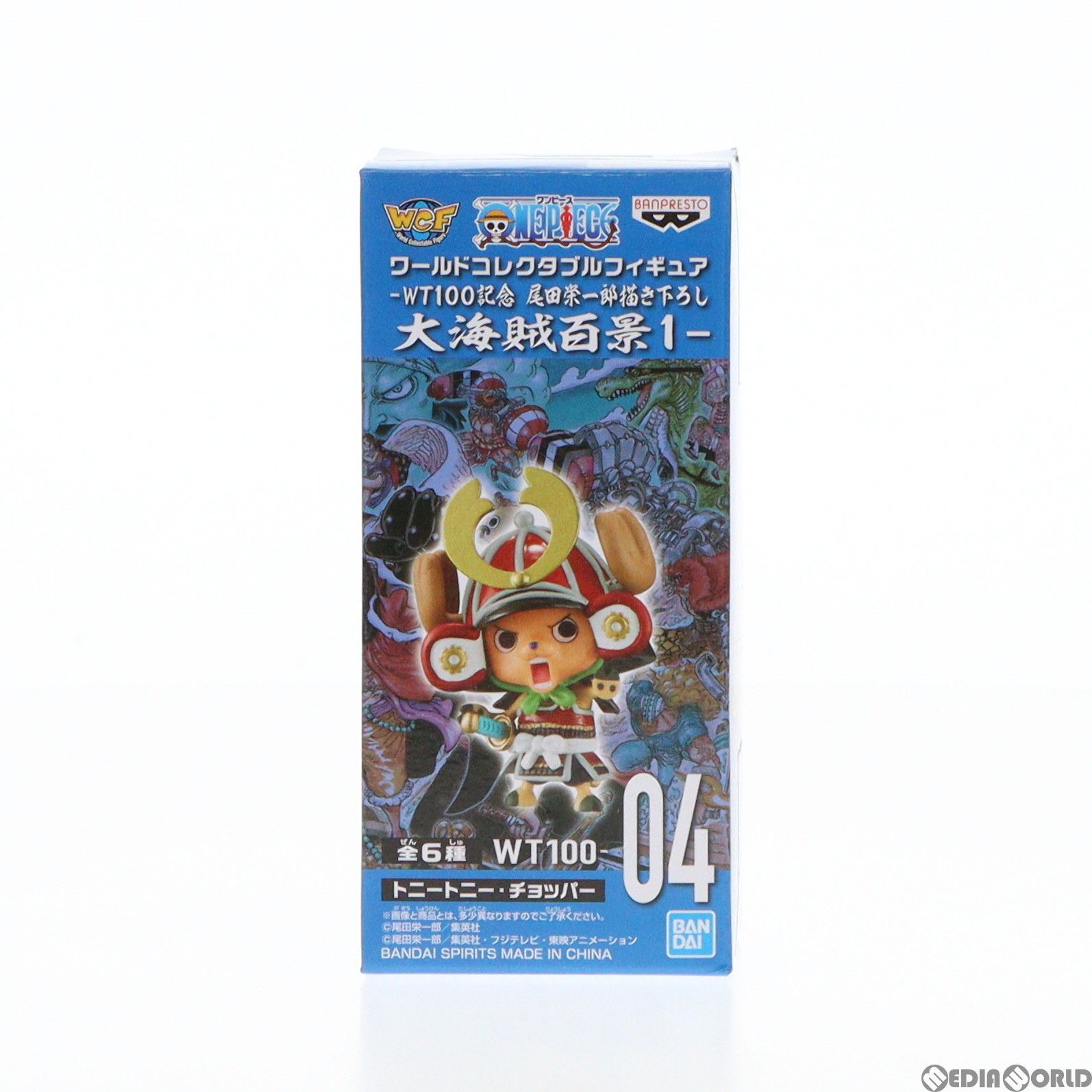 トニートニー・チョッパー ワールドコレクタブルフィギュア-WT100記念 尾田栄一郎描き下ろし 大海賊百景1- ONE PIECE(ワンピース) プライズ(2545868) バンプレスト