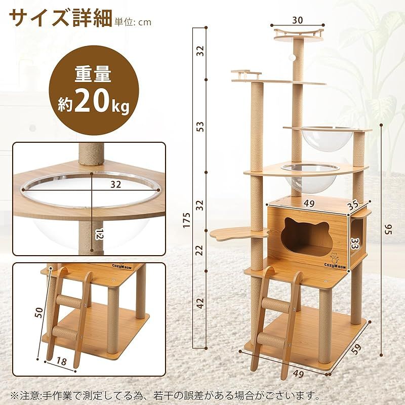 キャットハウス