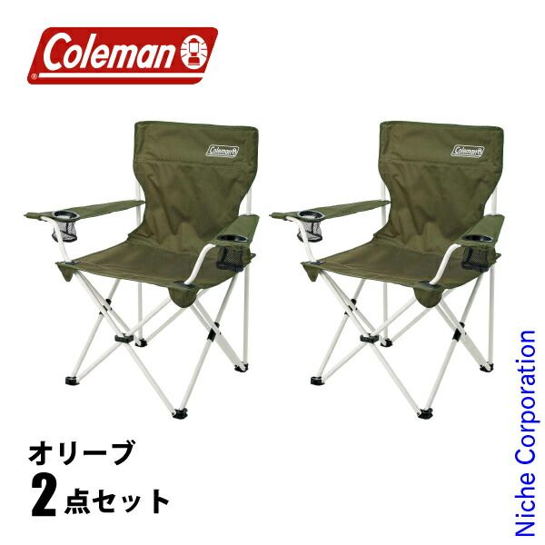 コールマン ソフトチェア オリーブ 2台 セット 椅子 コレクション