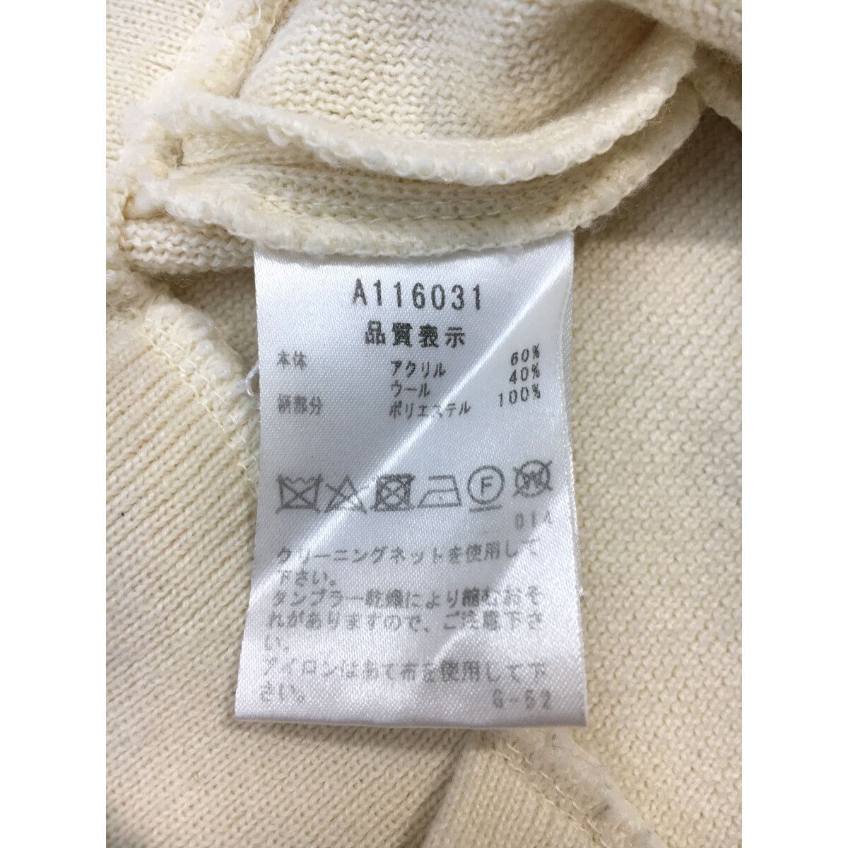 中古 レディース アルチビオ archivio スカート 36(S) 白