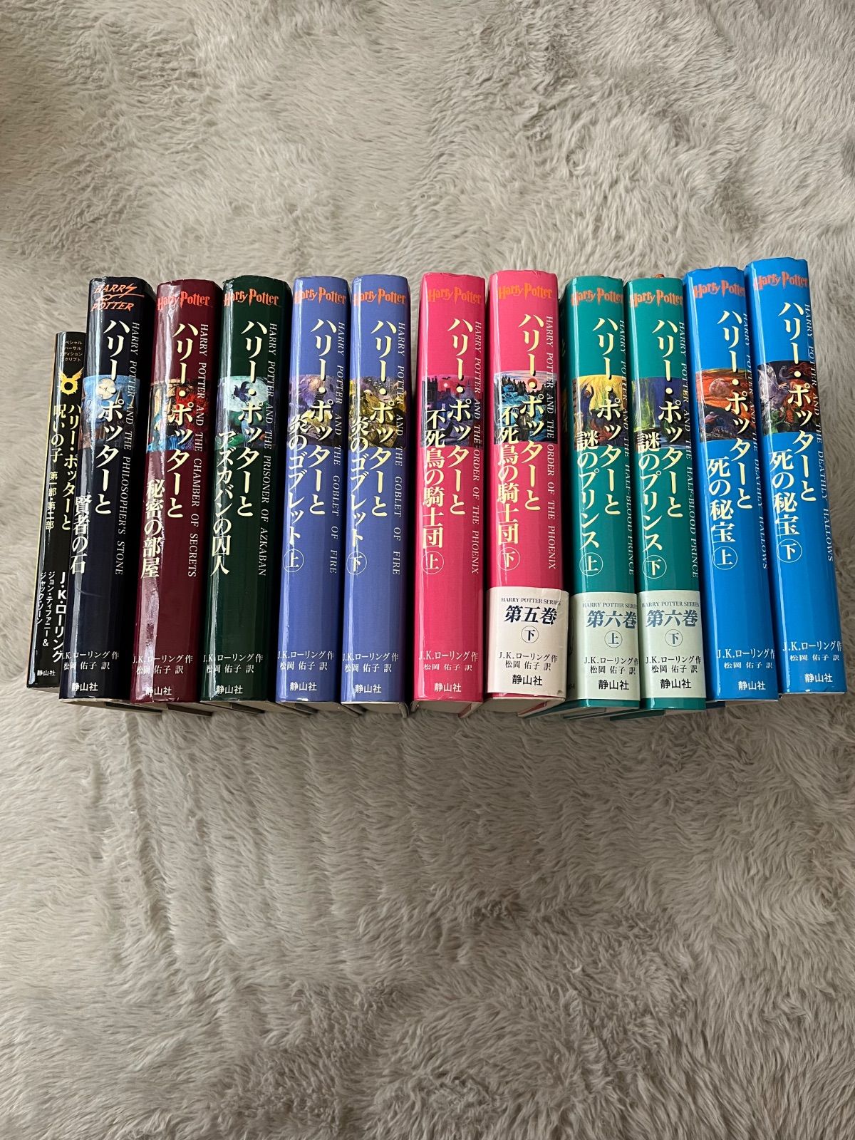 全巻セット】ハリーポッター全巻セット+呪いの子 - メルカリ