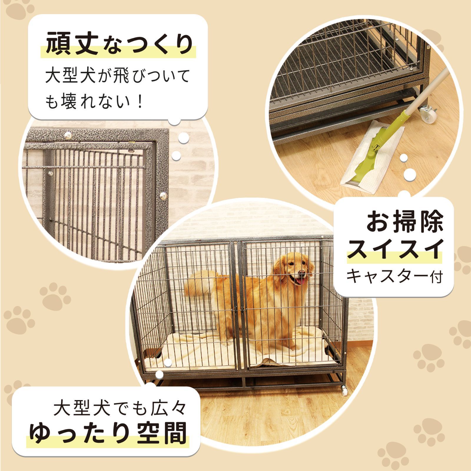 【新品】大型犬ペットケージ 頑丈犬用ゲージ キャスター屋根付き トイレ 大型犬ペットケージ 頑丈犬用ゲージ キャスター屋根付き 手入れ