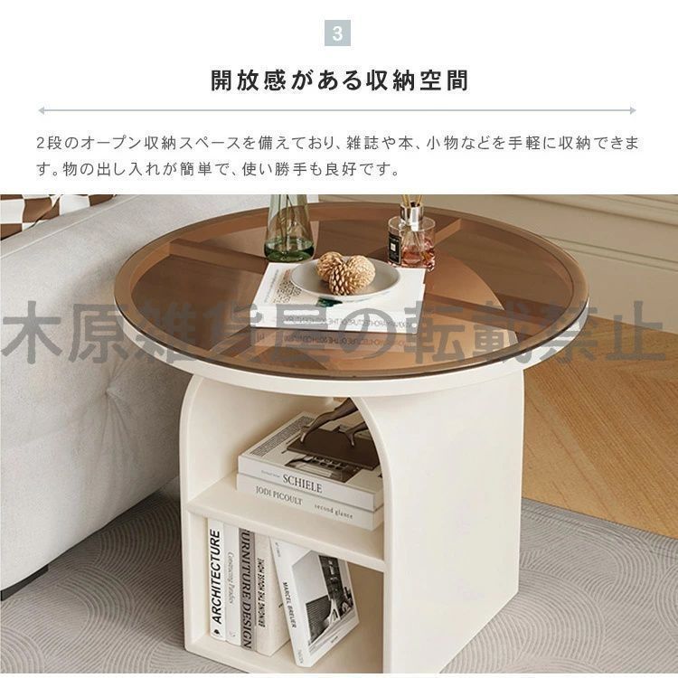 サイドテーブル 丸型 幅50cm 白 ラウンドテーブル ミニテーブル 円形 丸い ソファーテーブル ホワイト 収納 北欧 ベッド 黒 寝室 ベッドサイド カフェ かわいい カフェテーブル 喫茶店 おしゃれ 韓国インテリア リビング ブラック モダン 送料無 MARWIL-DEMENAGEMENTS_CH