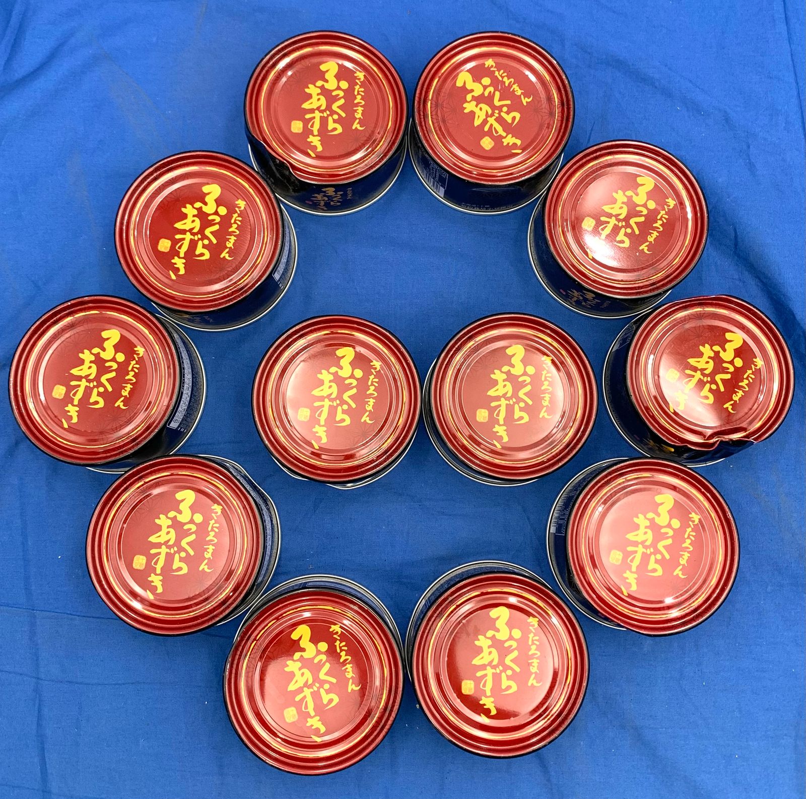 【新品・未開封品】【12個】きたろまん ふっくらあずき 210g 賞味期限2027年12月12日