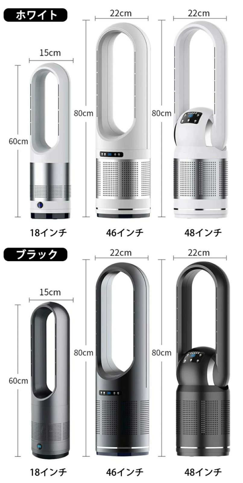 8段階風量調節