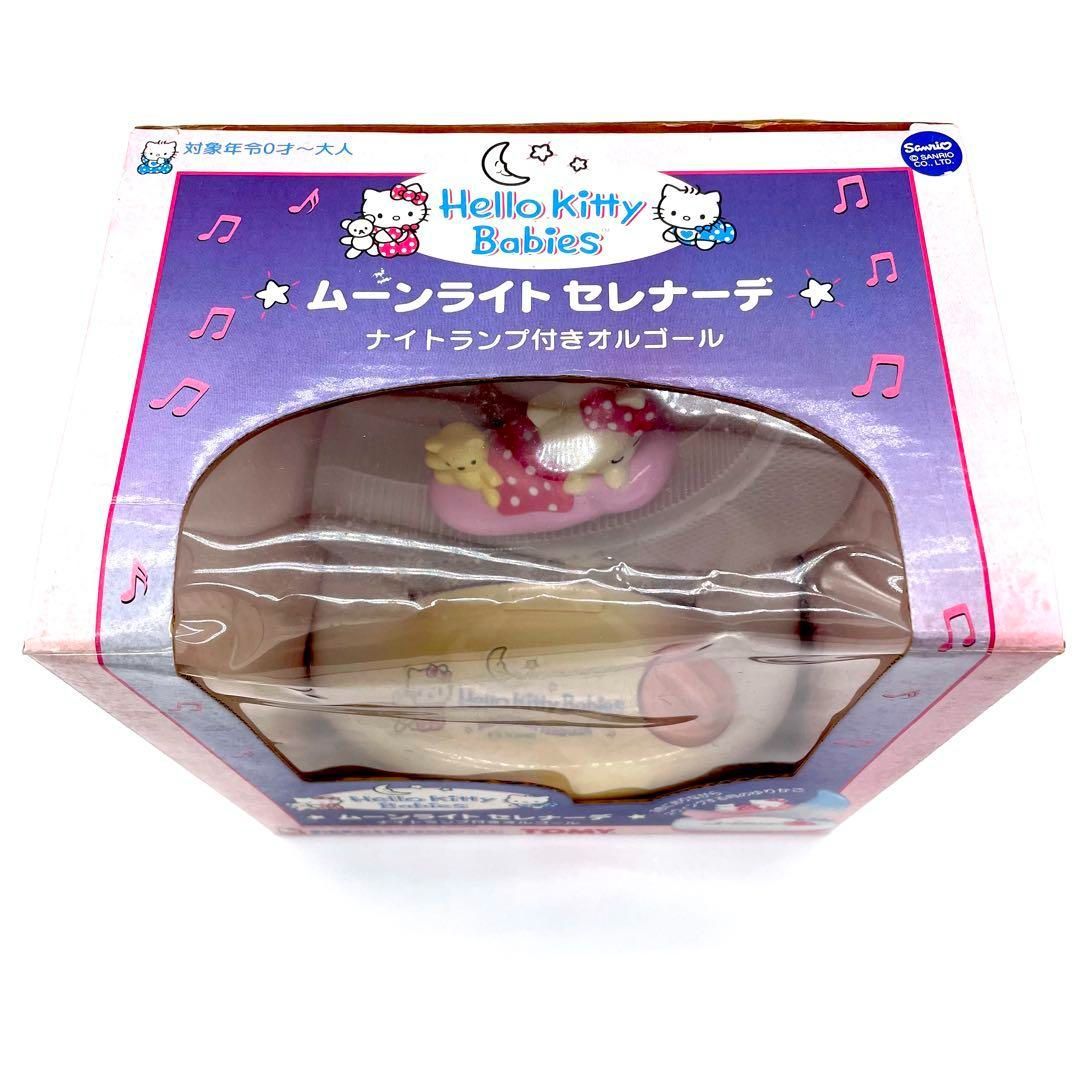 サンリオ Sanrio Hello Kitty ハローキティ ムーンライトセレナーデ