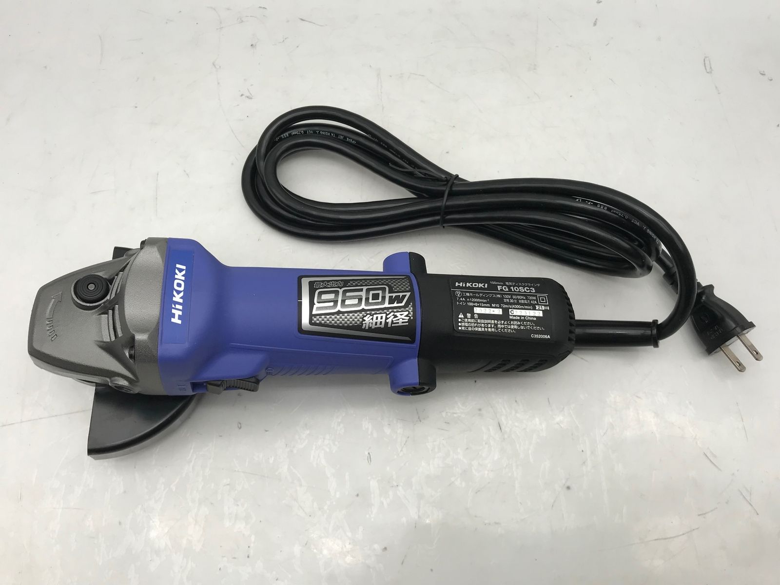 HiKOKI ハイコーキ 100V100mmディスクグラインダー FG10SC3 ITKALFK8HN2D エコツール小牧ｲﾝﾀｰ店 M02