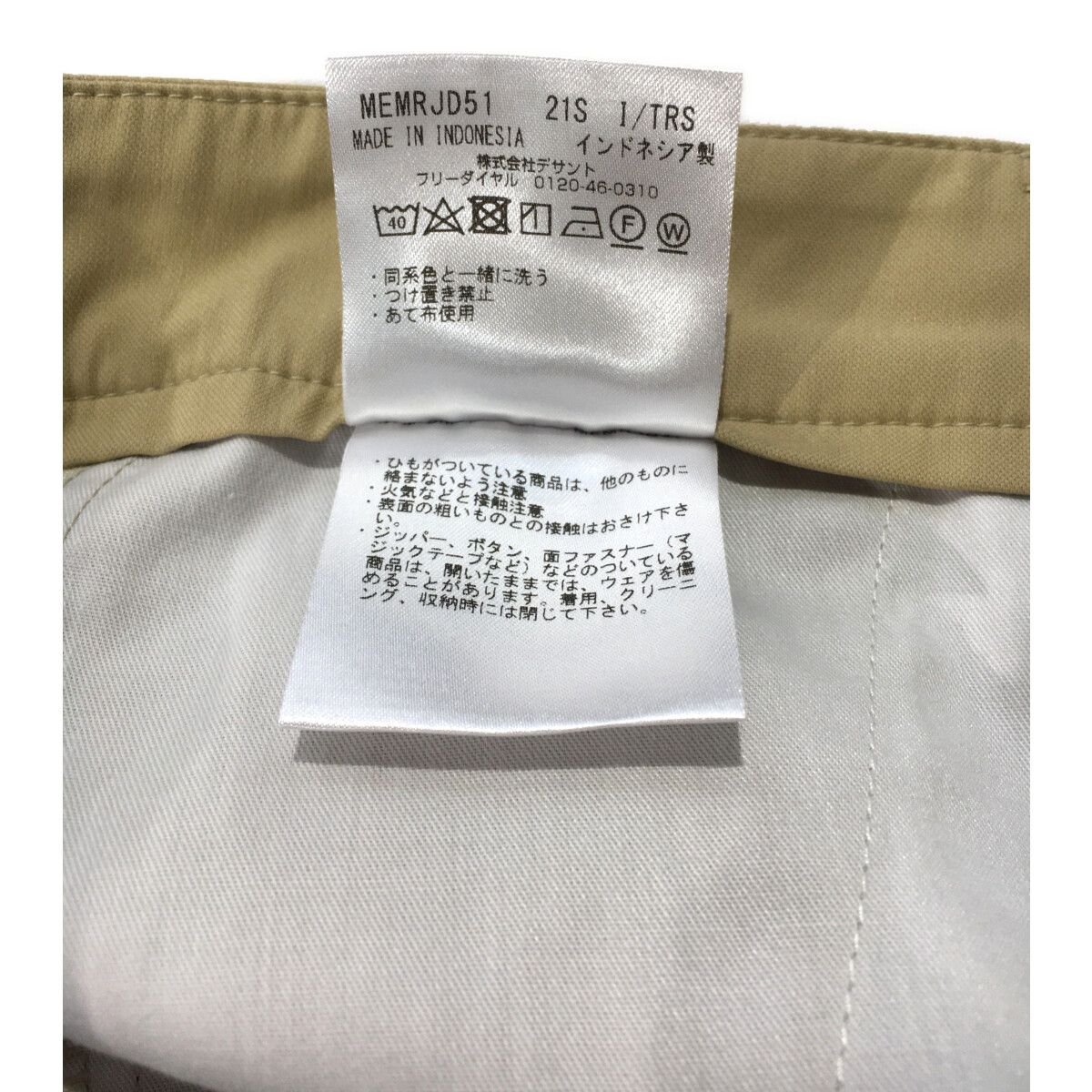 中古 メンズ マンシングウェア Munsing wear ハーフパンツ 89-94