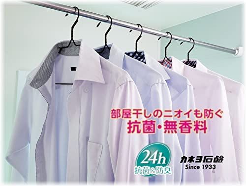 大容量】カネヨ石鹸 抗菌・無香料 衣料用洗剤 液体 業務用 5kg コック