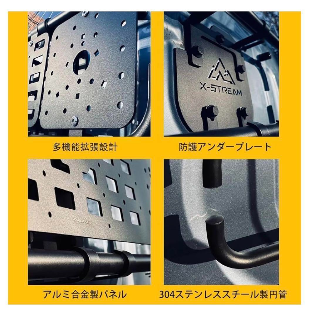 スズキ ジムニー リアゲート タクティカル拡張パネル 四代目 JB64 JB74