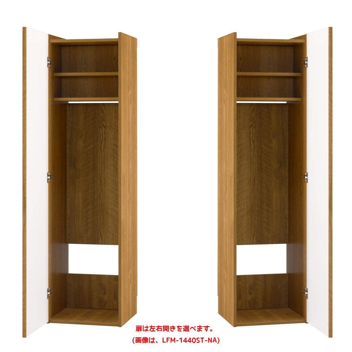 新着商品 LFM-1440ST-NA