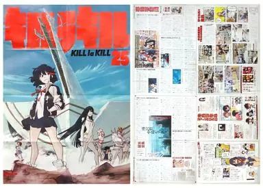 中古】ポスター(アニメ) B2両面ポスター(八つ折) 集合/本能寺新聞