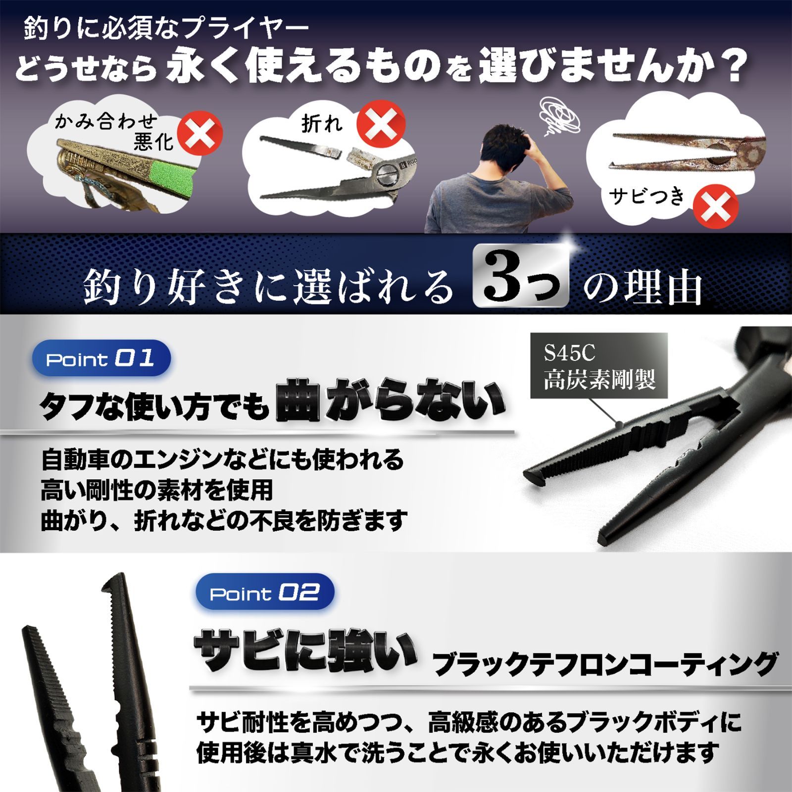 SEAVER フィッシングプライヤーセット はりはずし つり 釣り針