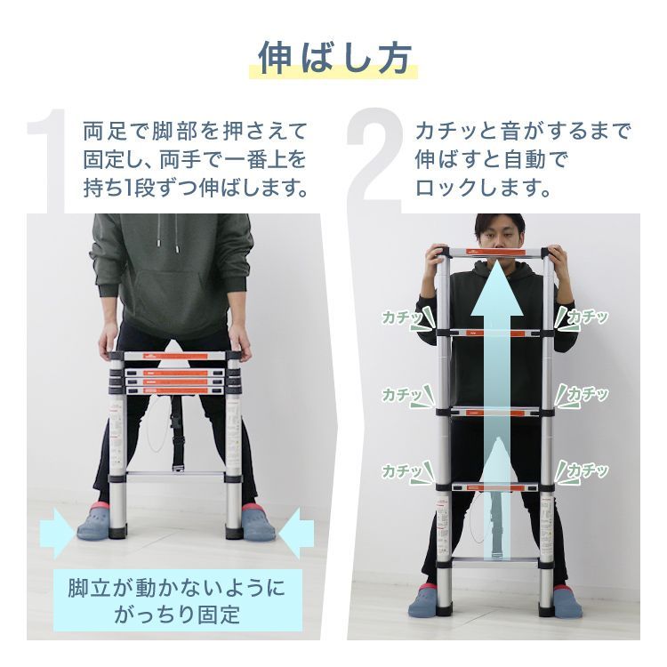 踏台