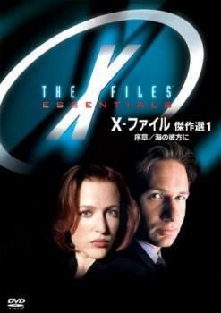 中古】 X−ファイル 傑作選 (4巻セット) [レンタル落ち] [DVD