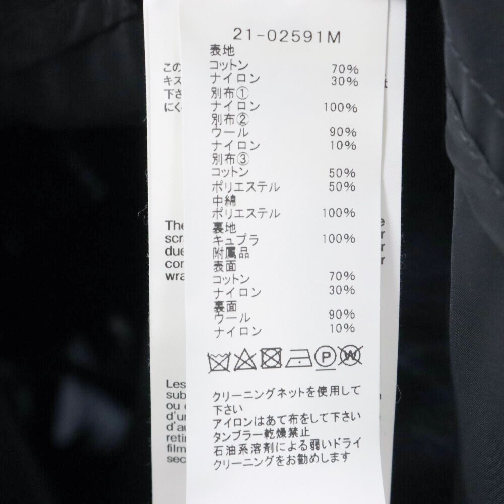 Sacai (サカイ) 21AW Cotton Oxford Coat コットン