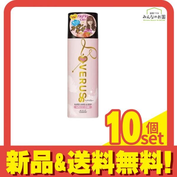 ラブラス パワフルホールド ヘアスプレー もぎたてピーチの香り 330g 10個セット まとめ売り