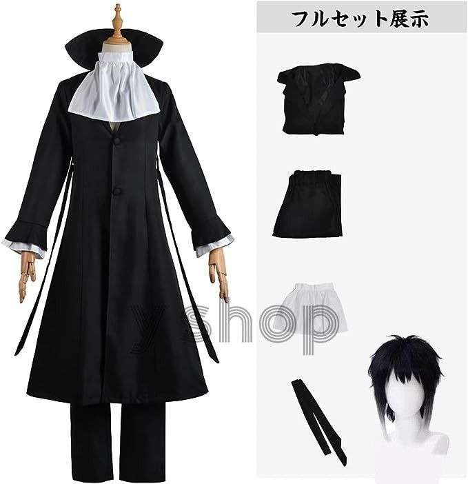 セット済みウィッグ　文豪ストレイドッグス　芥川龍之介　コスプレ 文豪ストレイドッグス 芥川龍之介 コスプレウィッグ - Costowns