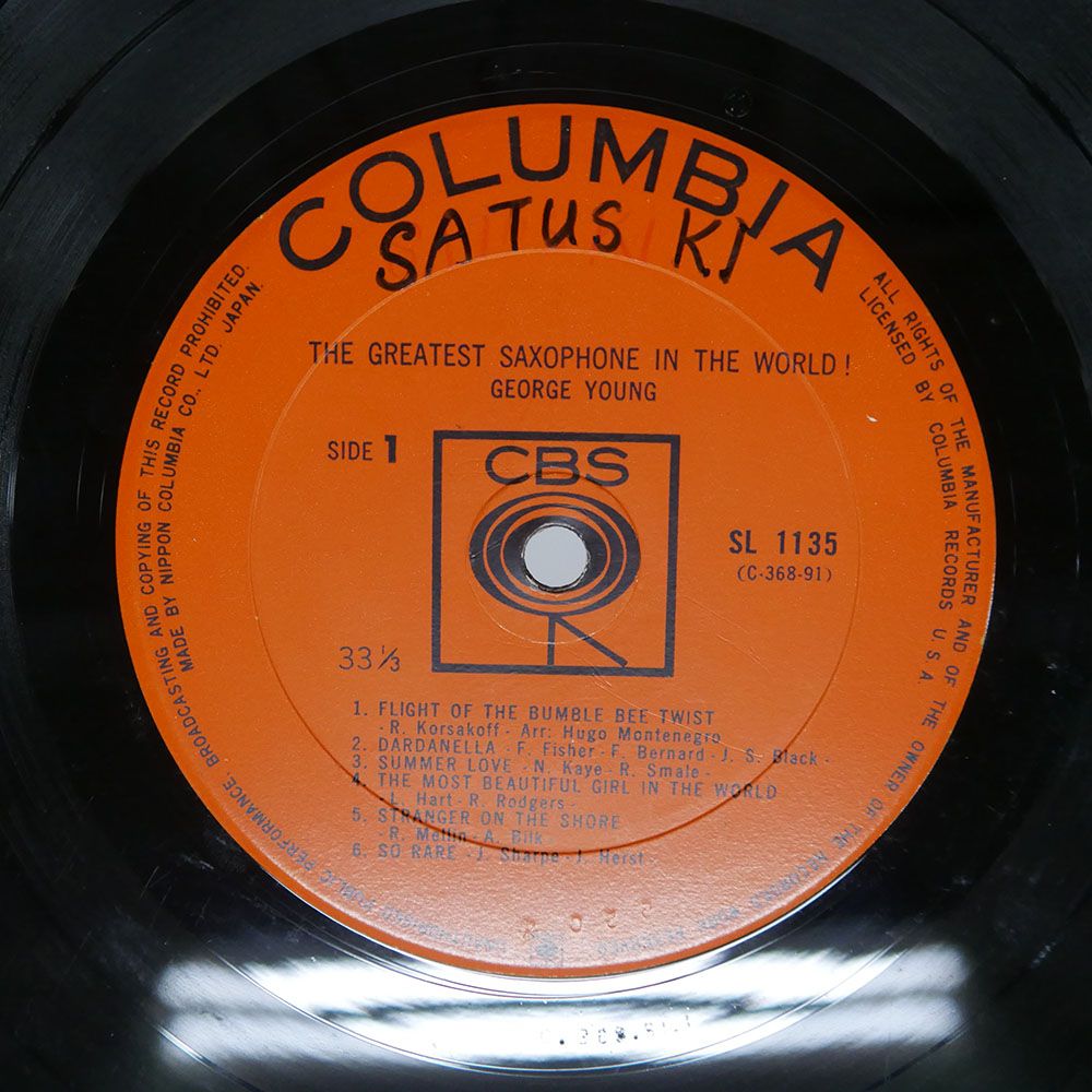 US盤 GEORGE YOUNG/GREATEST SAXOPHONE IN THE WORLD!/COLUMBIA