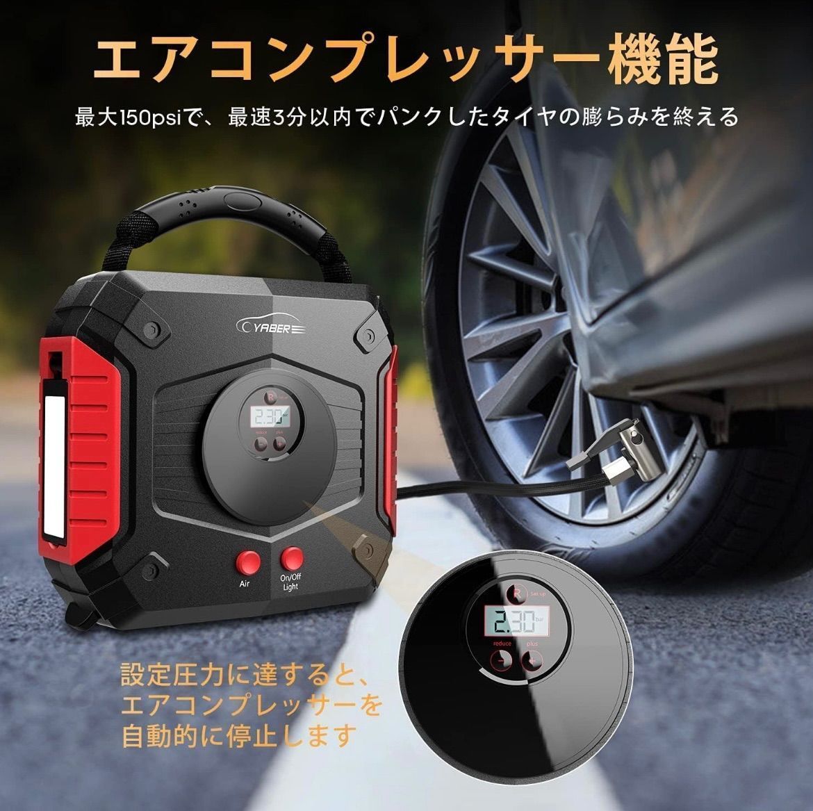 24800mAh