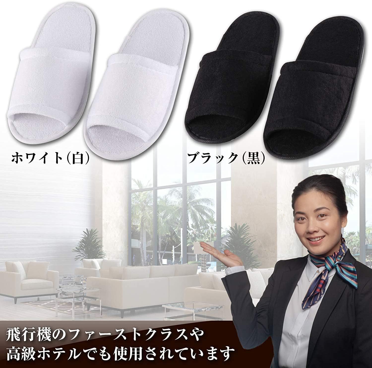 使い捨てスリッパ ホテル仕様