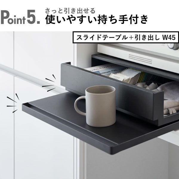 山崎実業 キッチン家電下スライドテーブル タワー W 80 tower レンジラック おしゃれ トースターラック 引き出し レンジ台 炊飯器 後付け キッチン雑貨 ワイド タワーシリーズ towerシリーズ yamazaki スリム 北欧