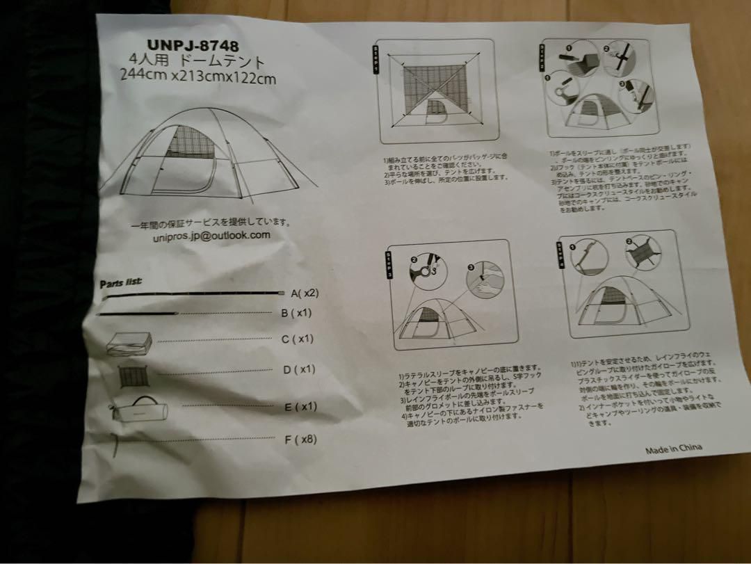 ドーム型