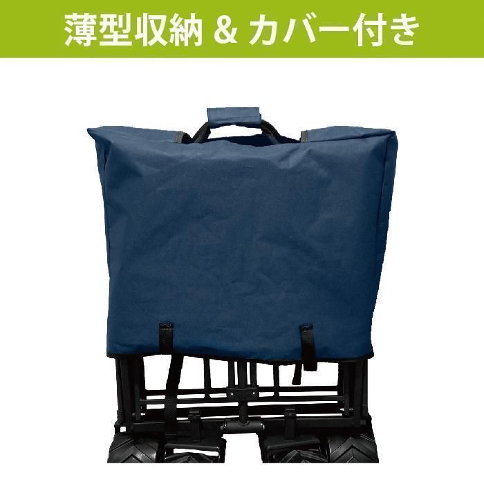 キャリーワゴン 折りたたみ 収納ケース付き 4輪 キャスター付き ワゴン マルチキャリー 収納カゴ アウトドアワゴン おしゃれ 軽量 持ち運び HRDEVELOPMENT_JP