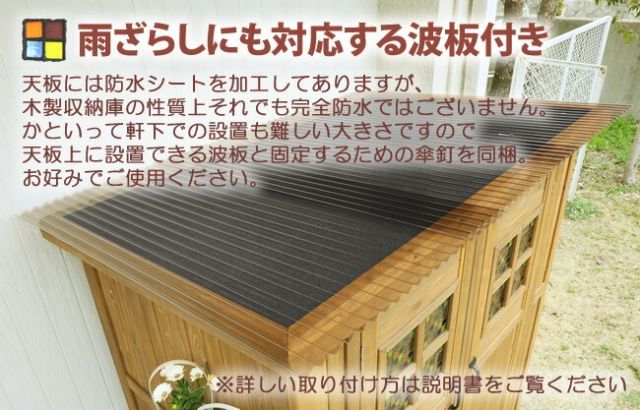ポタジェモザイク