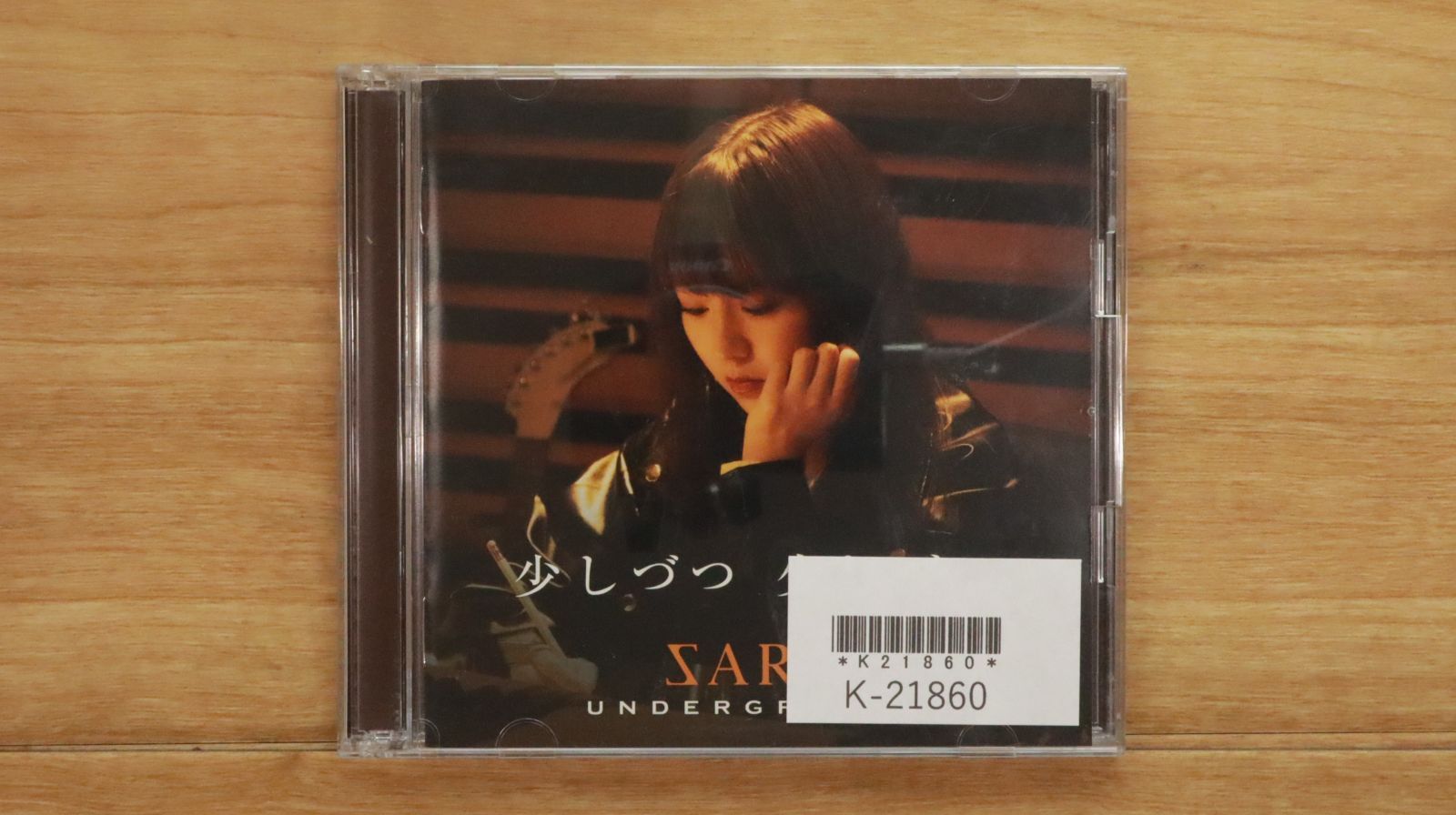 スッパバンド CD ※アンダーグラウンドミュージック良盤 Amazon.co.jp: POP+underground: ミュージック