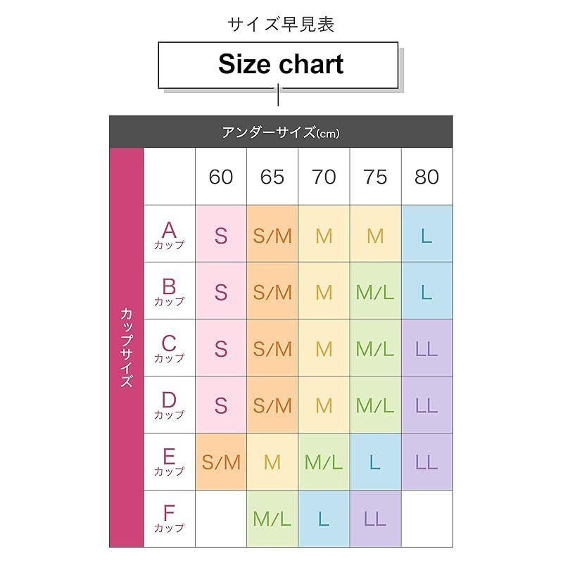 ヴィアージュビューティーアップナイトブラ